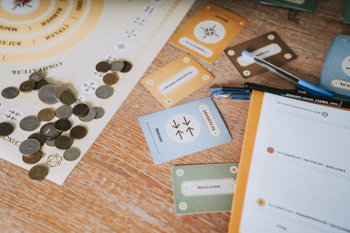 Игра Татьяны Кузнецовой "Я и Деньги". Приходите на игру чтобы решить все свои финансовые запросы за несколько часов. С помощью игры вы сможете выйти на новый финансовый уровень. 