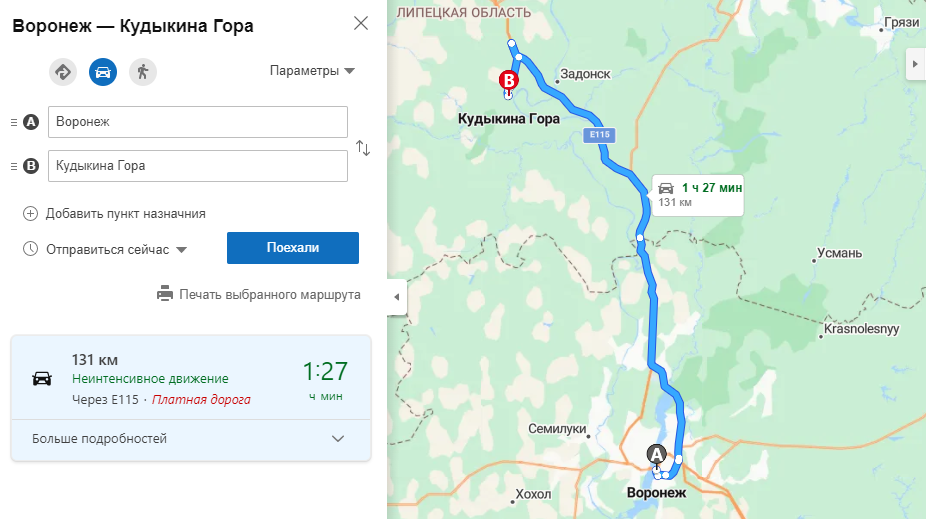 Как добраться до Кудыкиной горы из Москвы. Брянск Кудыкина гора расстояние на машине. Елец Кудыкина гора расстояние на машине.