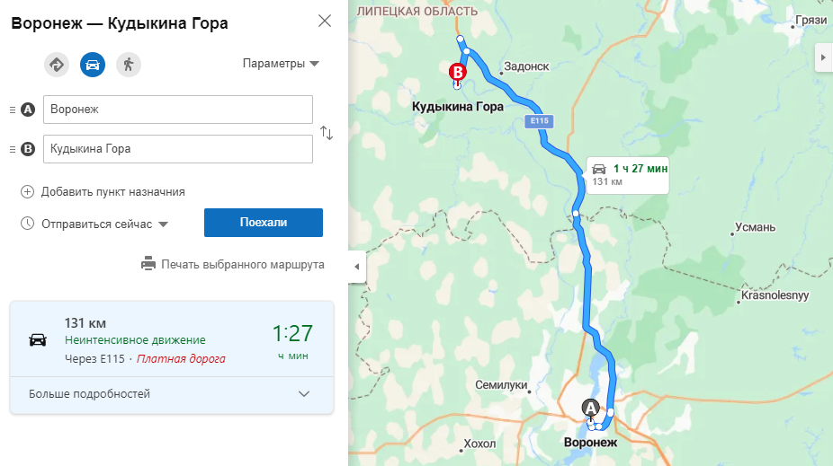 Кудыкина пермь расписание автобусов