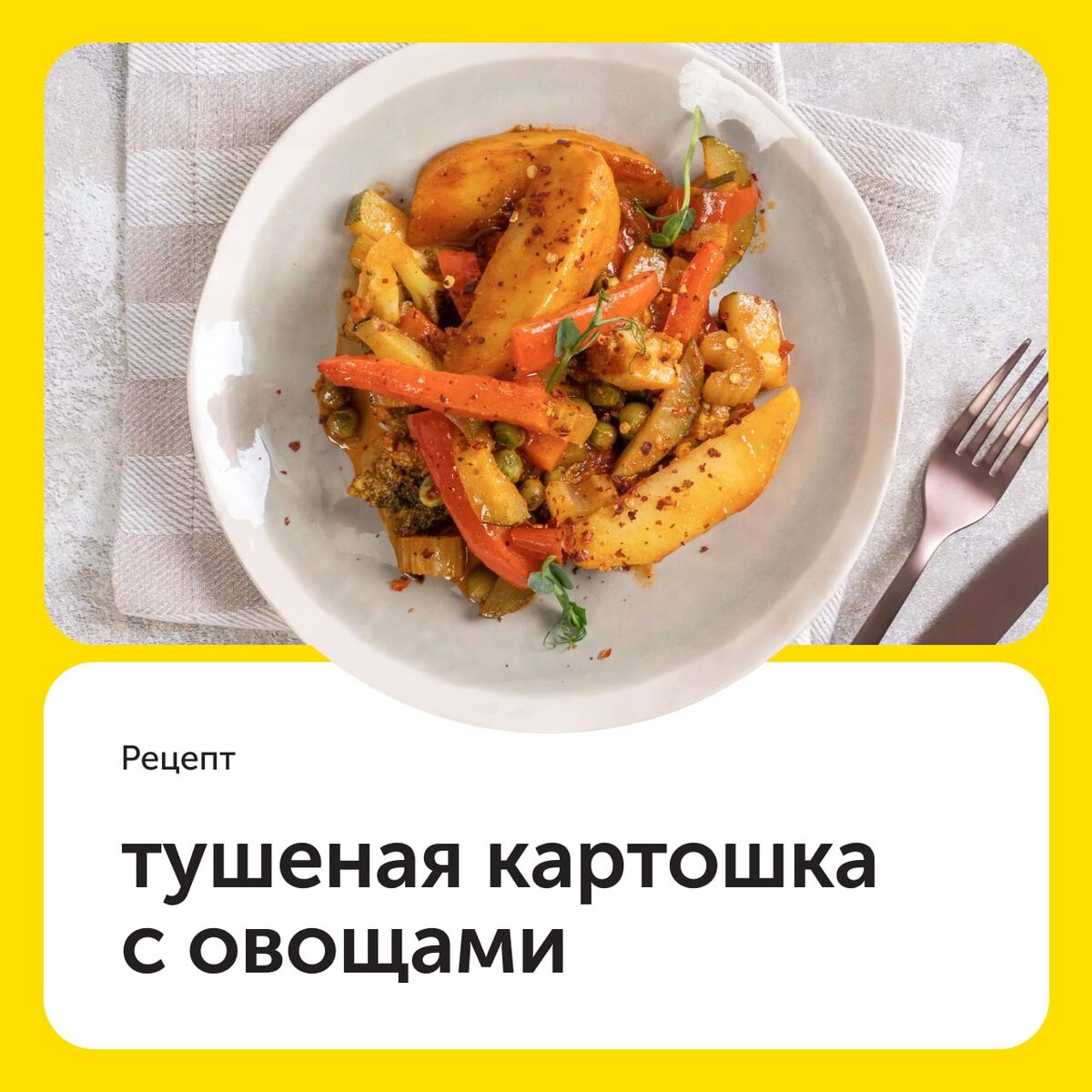Кабачки тушеные с овощами - рецепт автора natashka