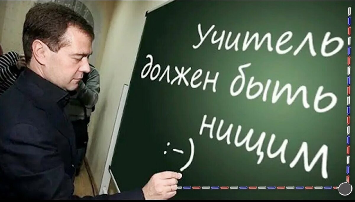 Почему я хотела бы работать в школе, но моя совесть не позволяет | Учитель  английского | Дзен