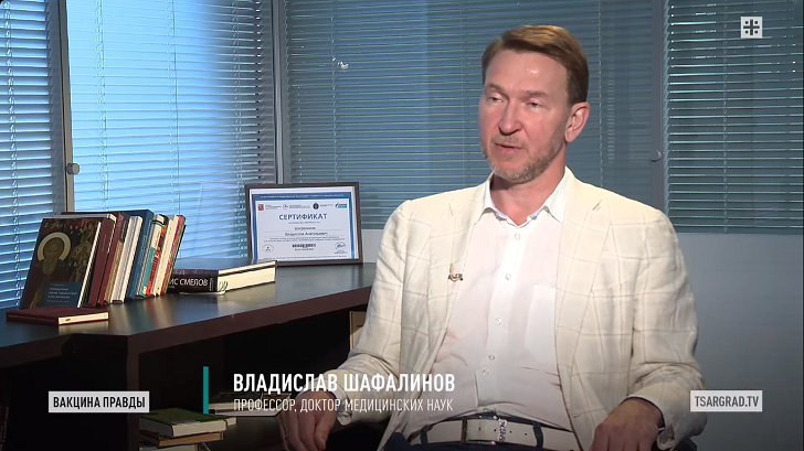 ФОТО: ЦАРЬГРАД 