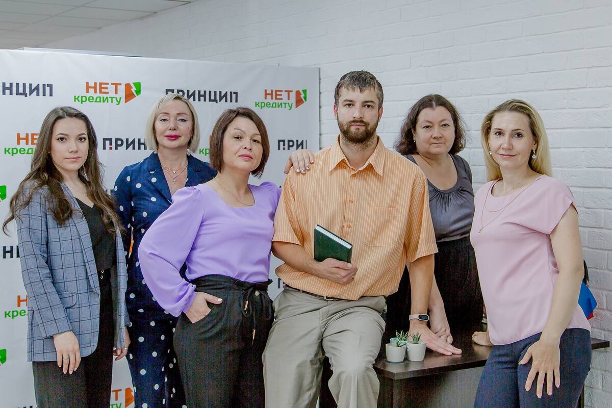 Команда юридической компании «Нет кредиту»