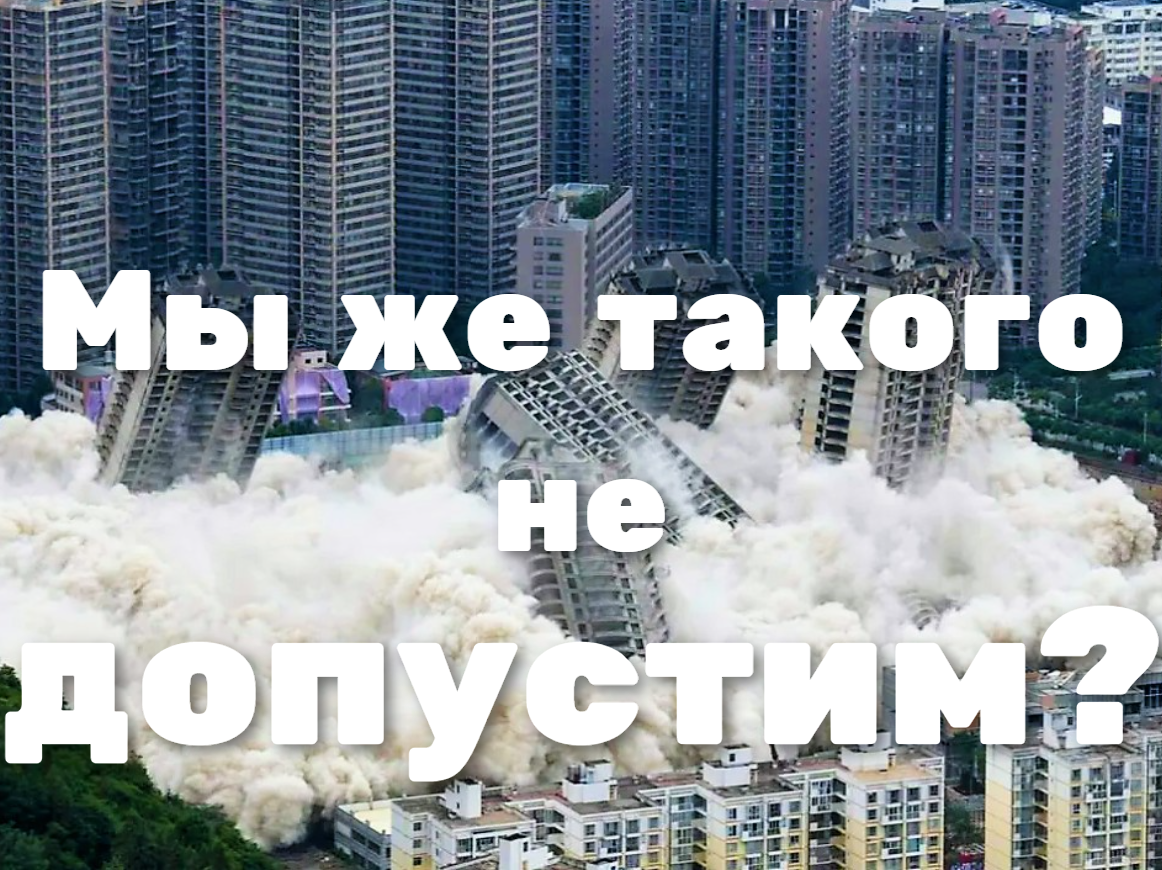 Коллаж автора.