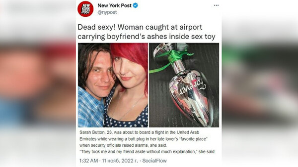 В австралийском аэропорту задержали девушку, которая пыталась провезти прах покойного любимого мужчины в анальной пробке. Фото © Twitter / New York Post