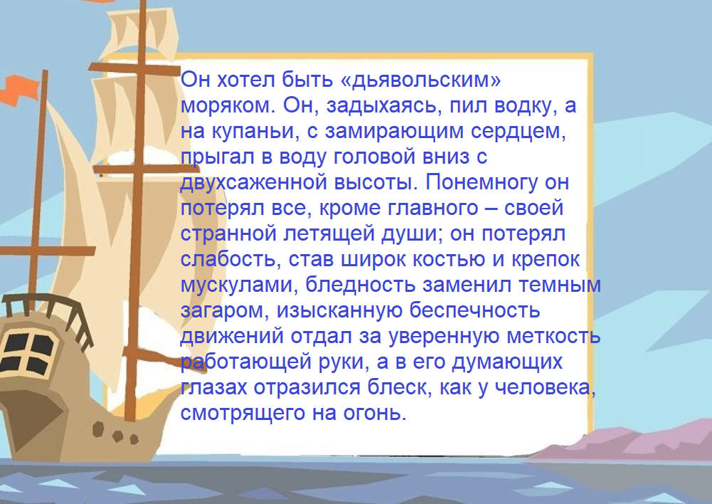 Трудно было угадать какой выдастся день. Трудно было угадать какой выдастся день
