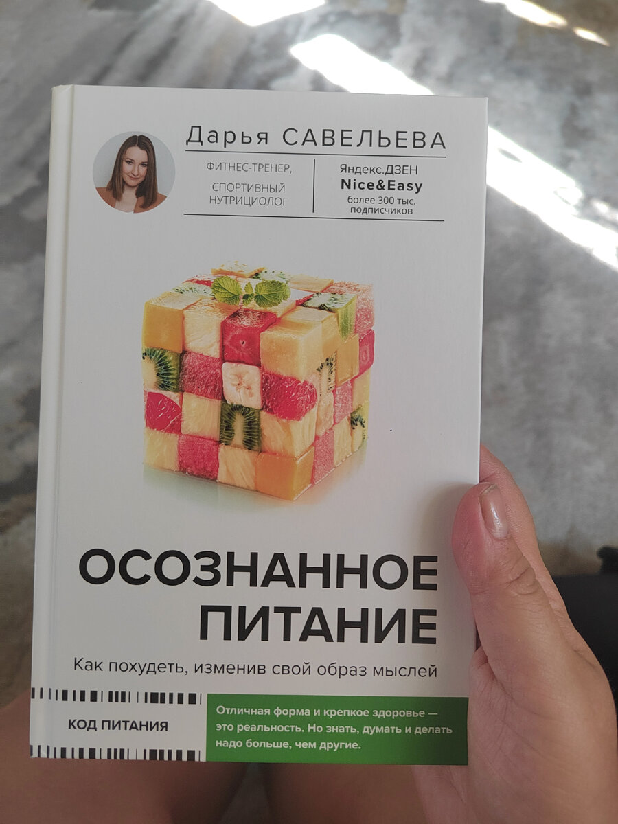 фотография автора