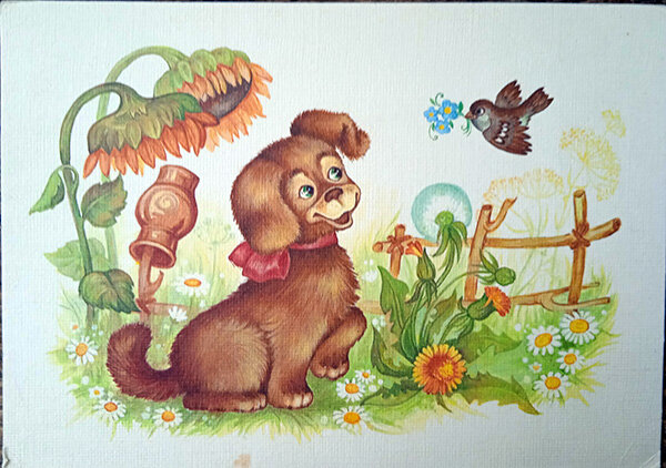 1990 г. Худ. О. Юрасова