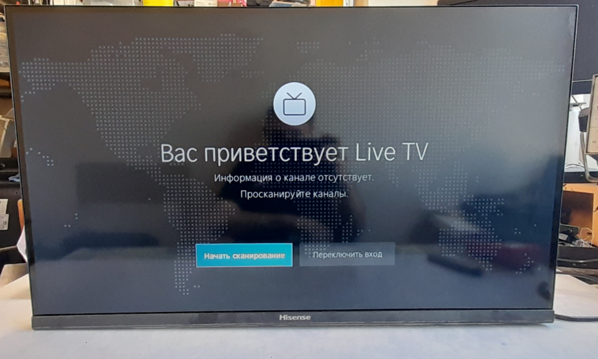 Телевизор Hisense 32A4BG не ловит каналы Чудеса не ремонта | Лайфхаки по  ремонту электроники | Дзен
