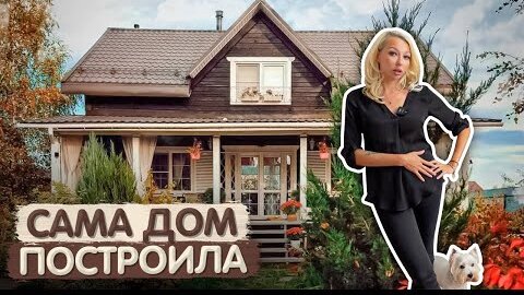 Ремонт частного дома своими руками: как сделать недорого и красиво?