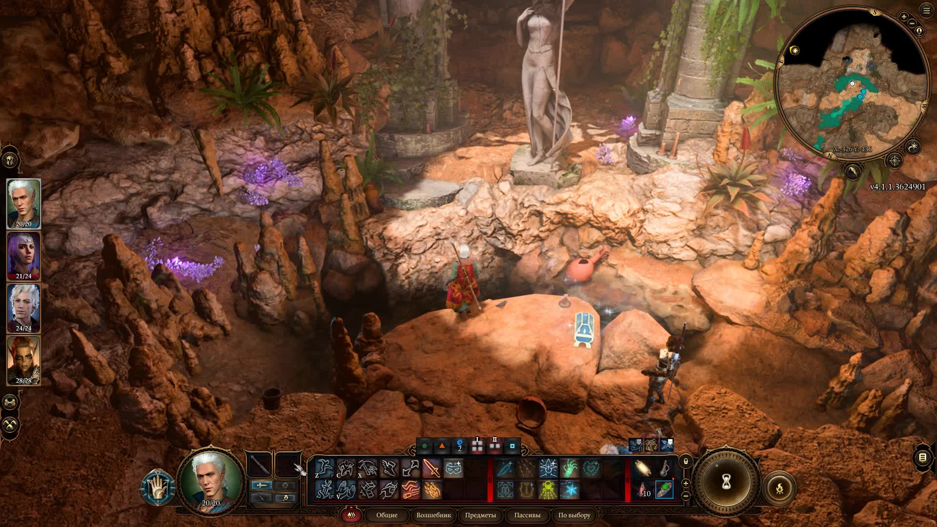 Золоченный сундук baldur gate 3. Балдурс гейт 3 медведь. Как открыть золоченый сундук baldur s. Baldur's gate 3 превращение в медвесыча. Как открыть золоченый сундук baldur s.