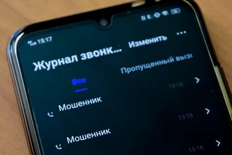 Вы постоянно получаете спам от маркетинговых звонков и неизвестных абонентов на свой телефон?-2