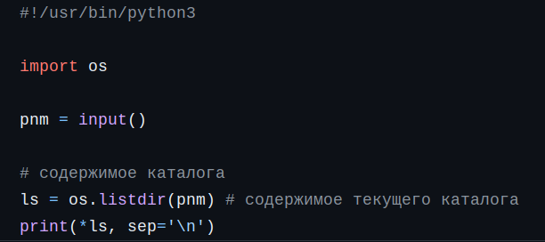 Текст программы см. ниже