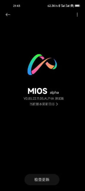 Ранее опубликованный скриншот MiOS