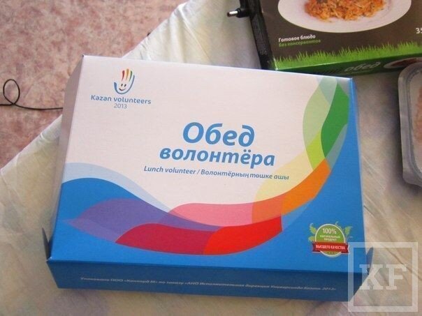 Питание волонтеров. Волонтер с едой. Волонтеры горячее питание. Казан волонтерс.