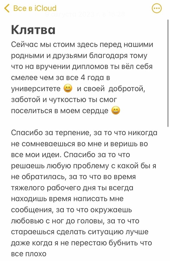 Всё о подаче заявления в ЗАГС на регистрацию брака в - году.