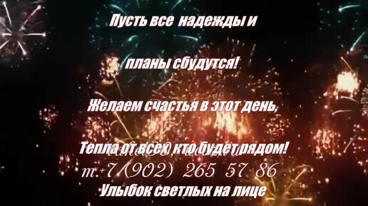 Поздравление женщине 55 лет от друзей и коллег на день рождения