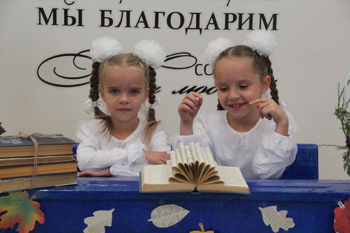 Фото: "Сельский вестник"