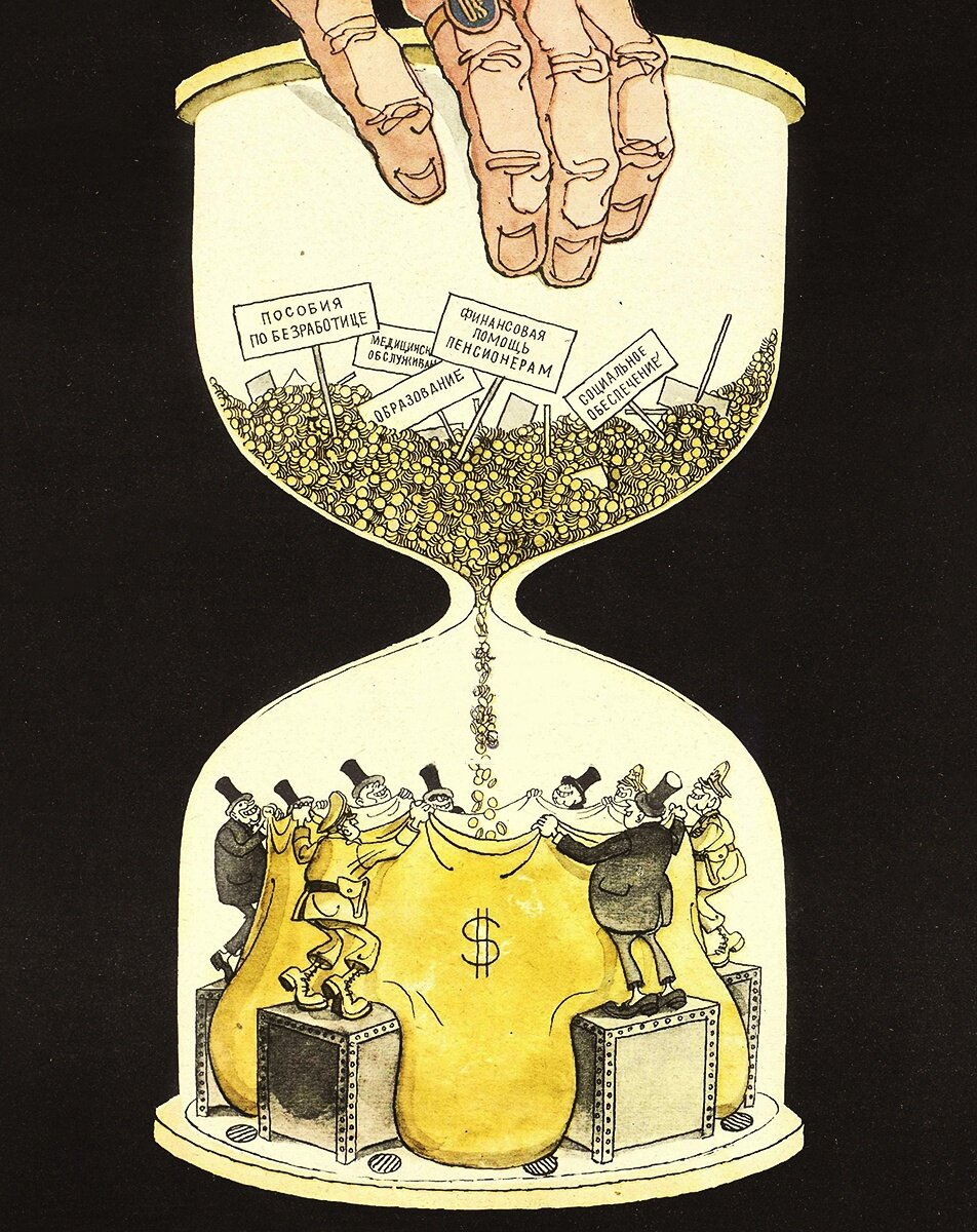 Карикатура чиновники и народ. Чиновник карикатура. Успех в бизнесе. Карьера и деньги. Деньги богатство власть.