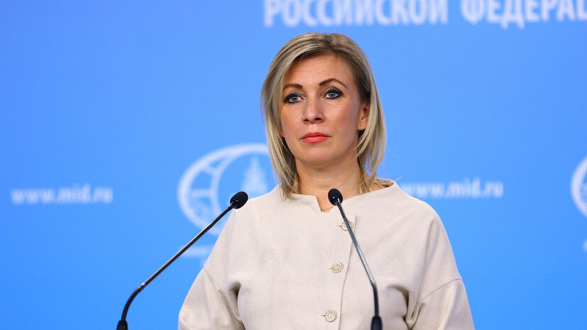    МИД России