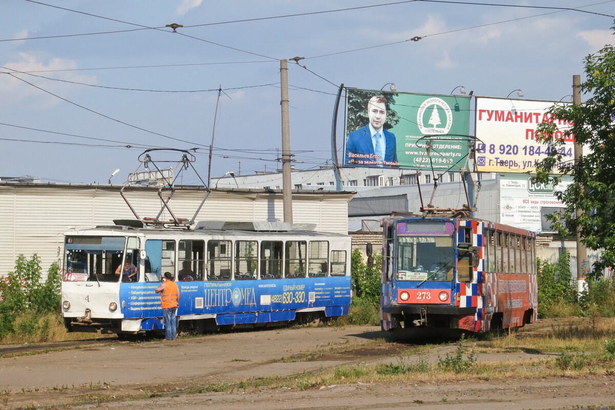 Тверь, кольцо "Автовокзал". Вагоны Татра Т6 и КТМ-8К. 2014 год.