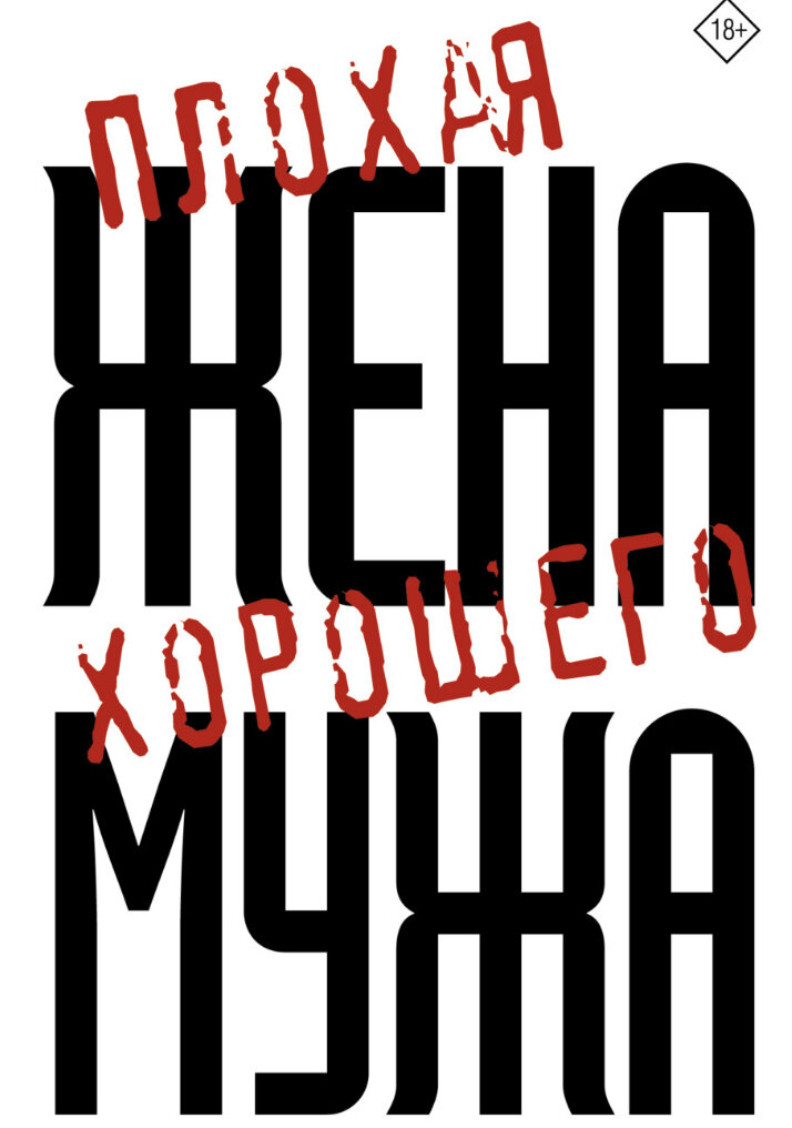 Книгу эту я не читала, прочту сначала отзывы, не написал ли это такой же человек, как этот товарищ