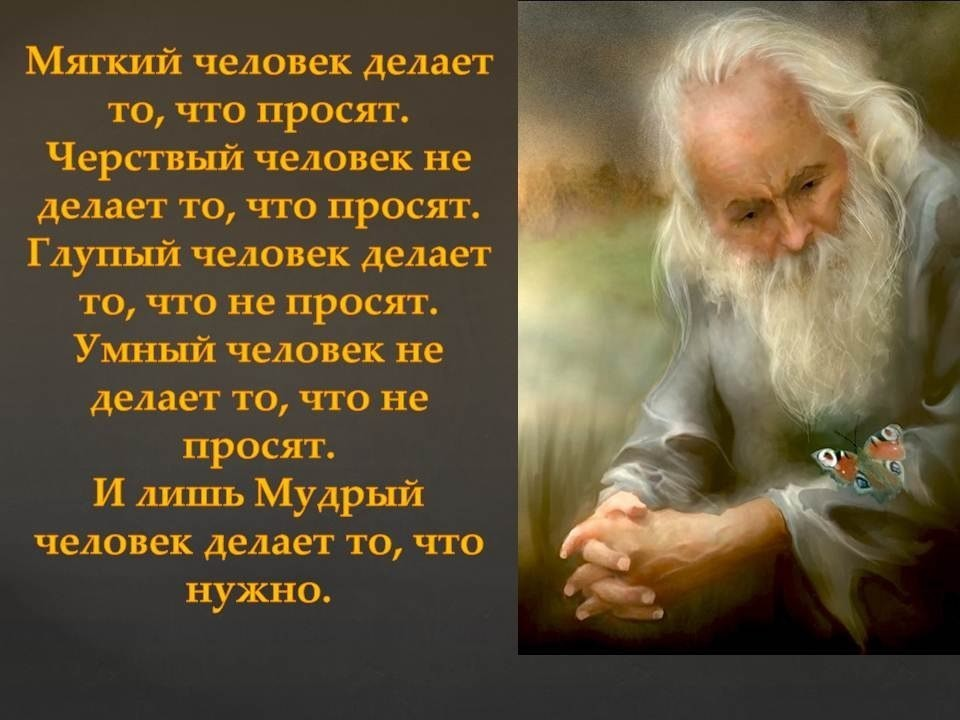 Фразы про обиженных. Женщину надо любить. Цитаты про жизнь. Что помогает ей легче. Мысли мудрых людей.
