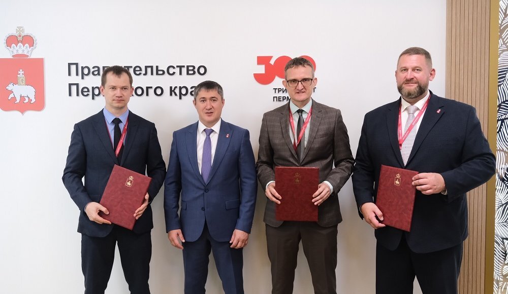    Правительство Пермского края