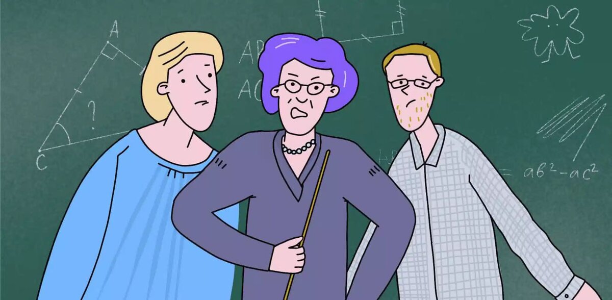 Учителя не всегда нарочно делают это...