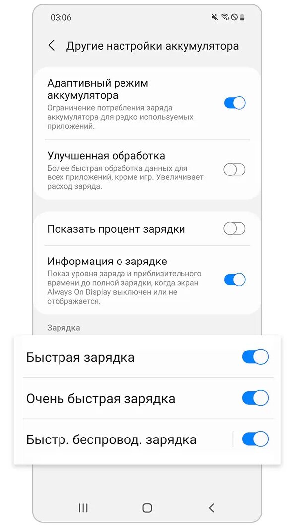 Проверка подключения зарядного устройства samsung