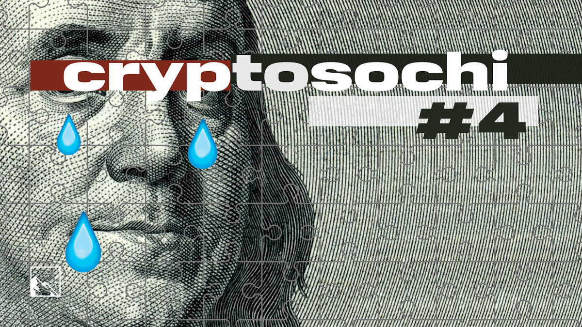 Ежемесячно пополняю криптопортфель на ~3 000 рублей и создаю личный криптовалютный пенсионный фонд.