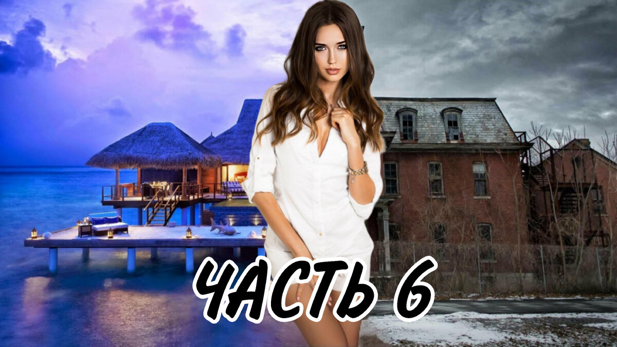 Путь эскортницы Светланы