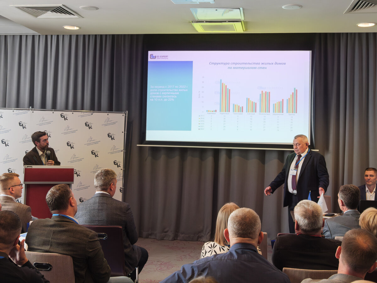 Конференция производителей силикатных изделий в Тюмени 2023