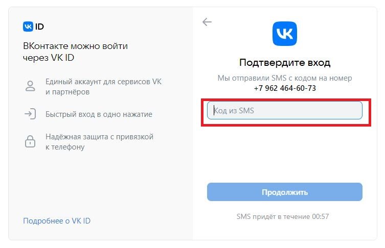 Одноразовый номер для смс. Бесплатный номер телефона с кодом. Бесплатный номер телефона с кодом. Бесплатный номер телефона с кодом. Номер для приема смс.