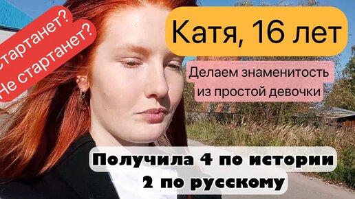 Рыжая Катя встала раком на чешском порно кастинге и подставила дырку под крупный член полный спермы