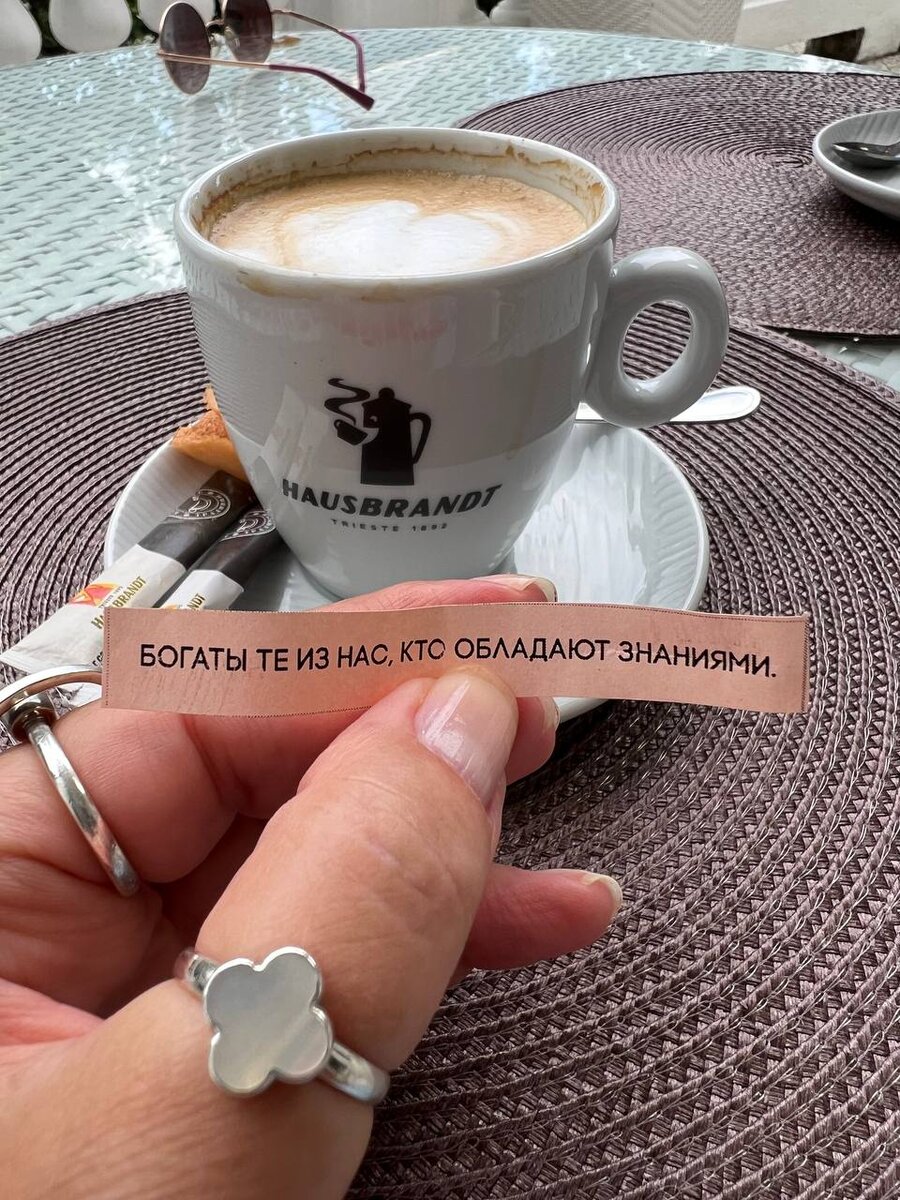 Секретное послание для вас из Крыма