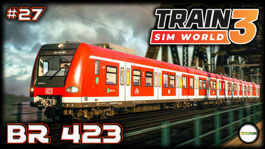 TRAIN SIM WORLD 3 - BR 423 DB. #27