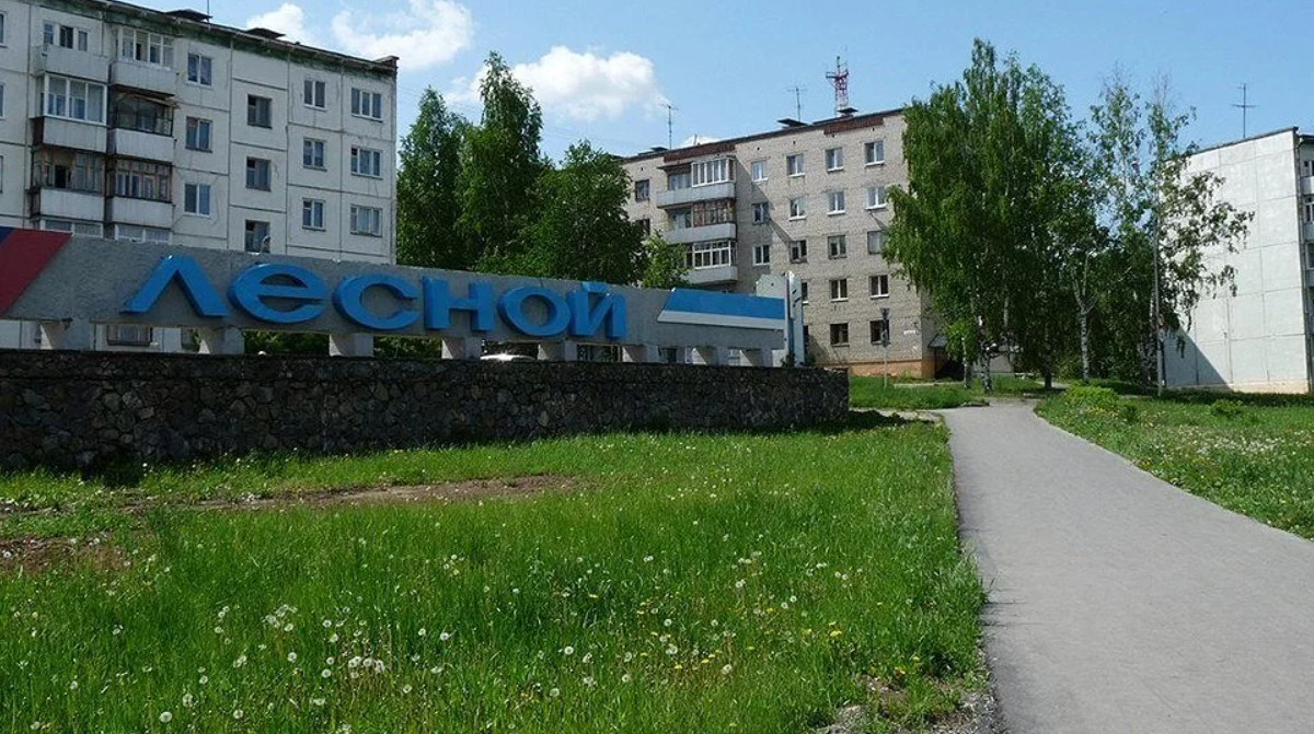Город лесной население численность. Зато Лесной Свердловская область. Свердловск-45 Лесной.