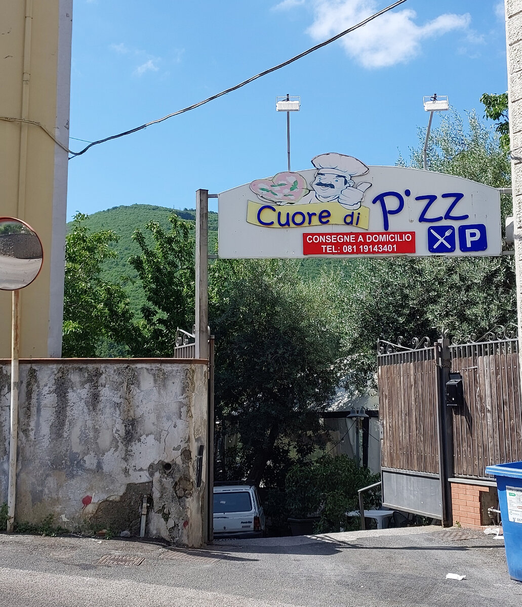 Фотография входа в пиццерию.