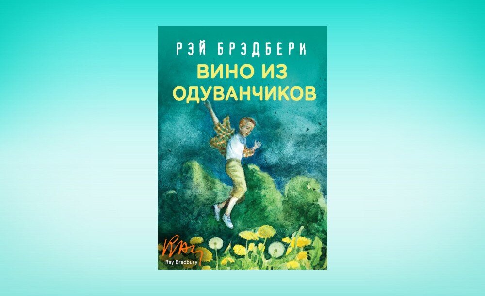 10 книг, которые очень хочется обсудить с друзьями