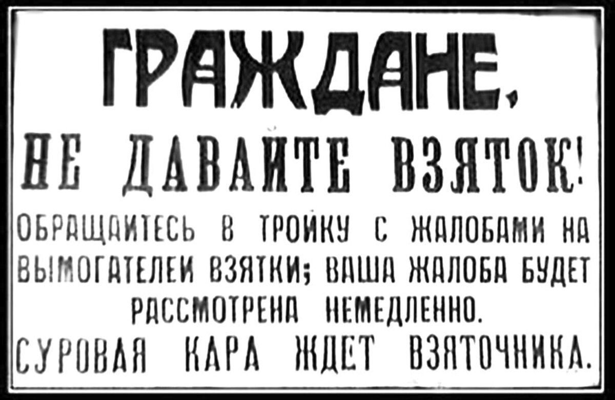 Плакаты во времена Сталина