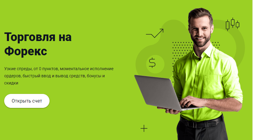 Почему не открывается сайт форекс брокера Альпари в 2026 году