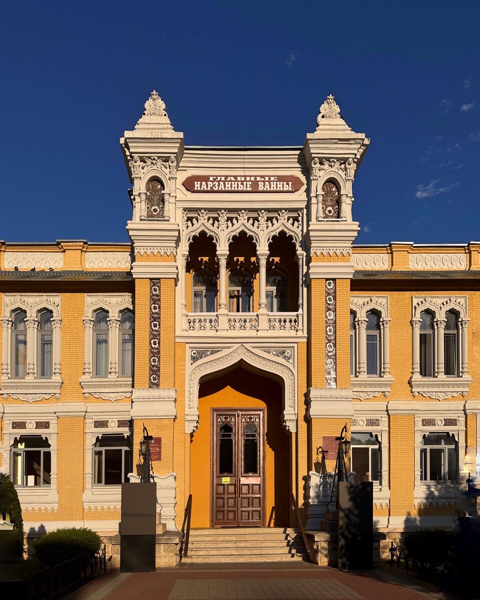 Главные Нарзанные ванны