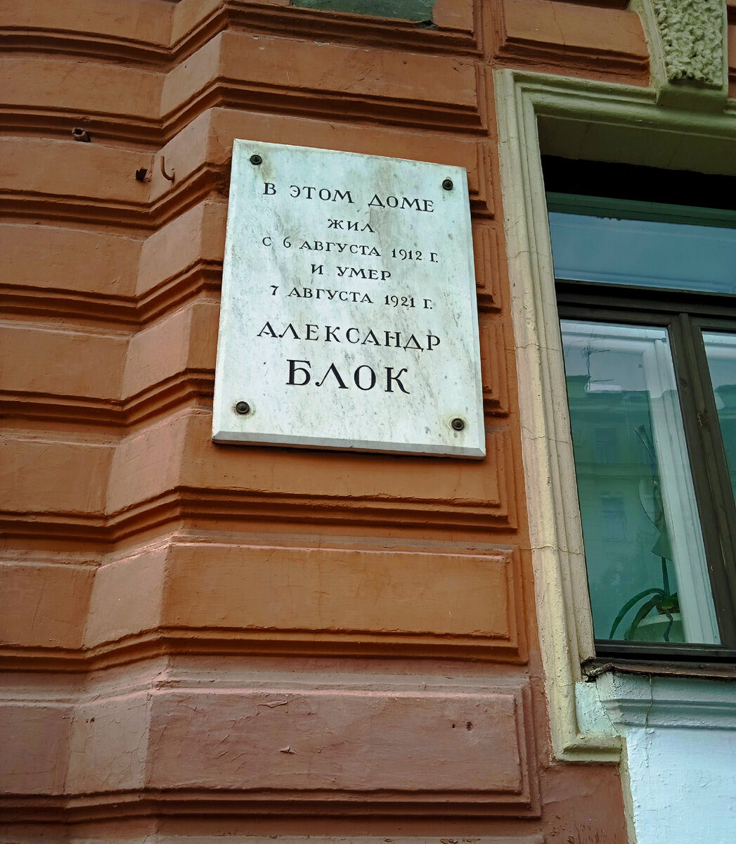 Александр Блок и его Любовь. | ИП желаний | Дзен