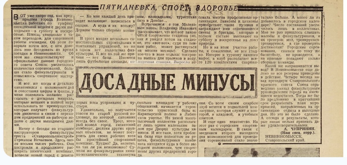 Чтобы прочесть, нажмите на изображение