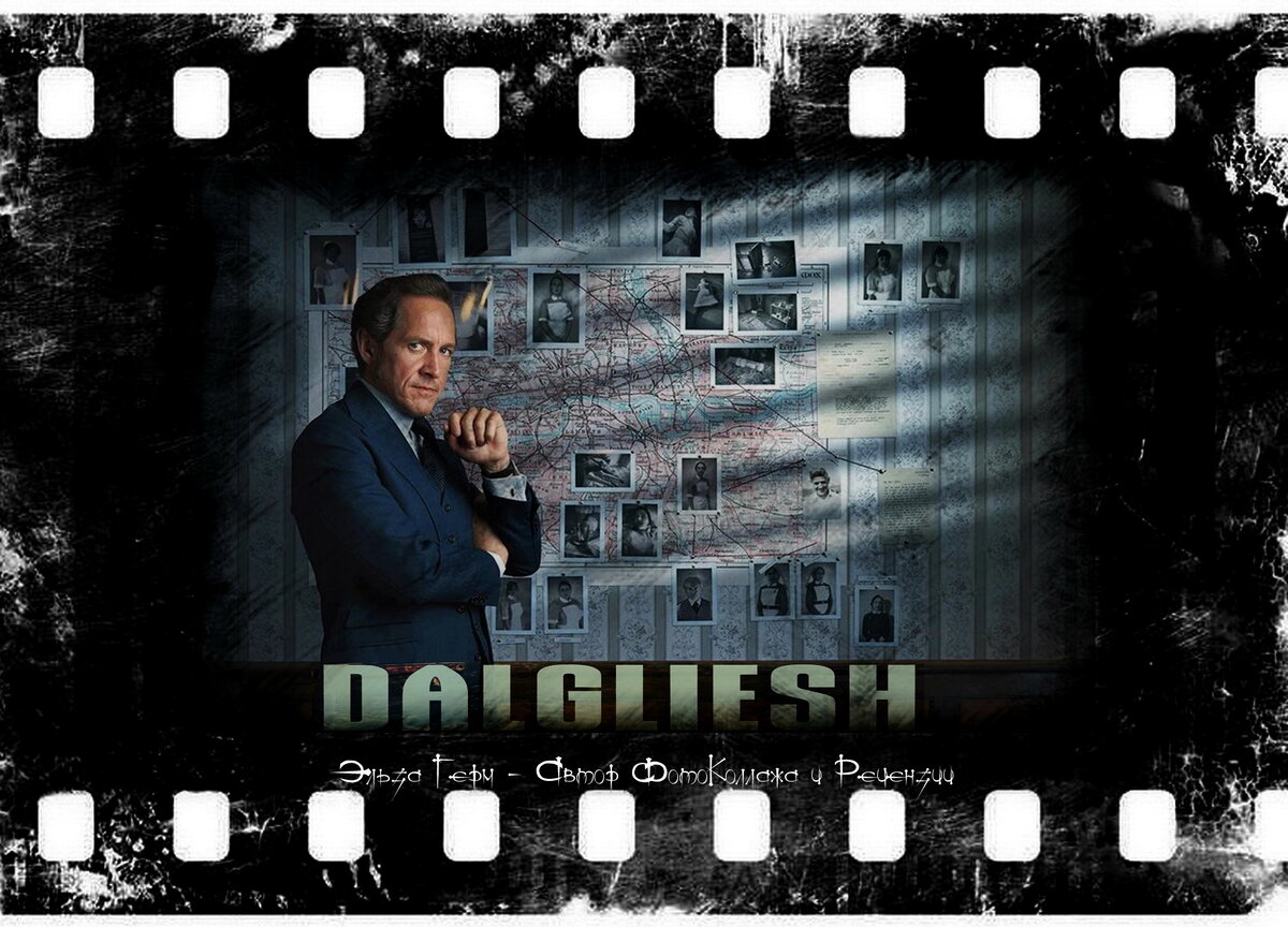Dalgliesh, сериал, с 2021 г. ФотоКоллаж Эльза Герм. 