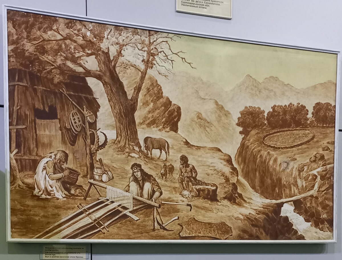 Среднестатистический быт людей в бронзовом веке