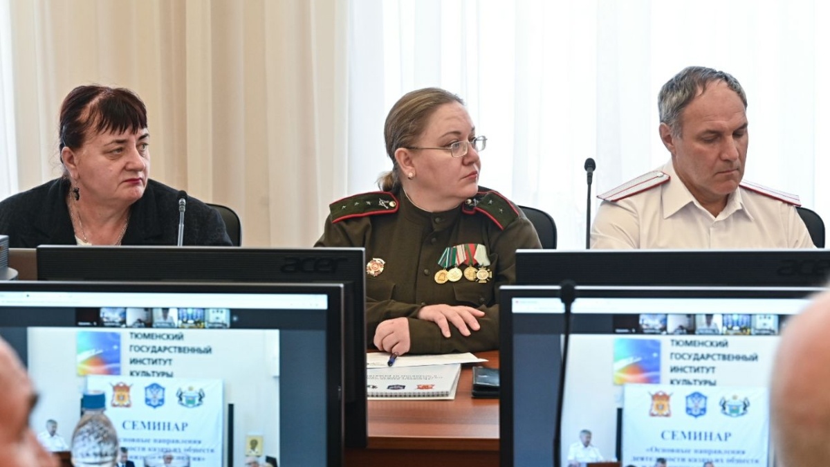 Информационный центр правительства Тюменской области📷
