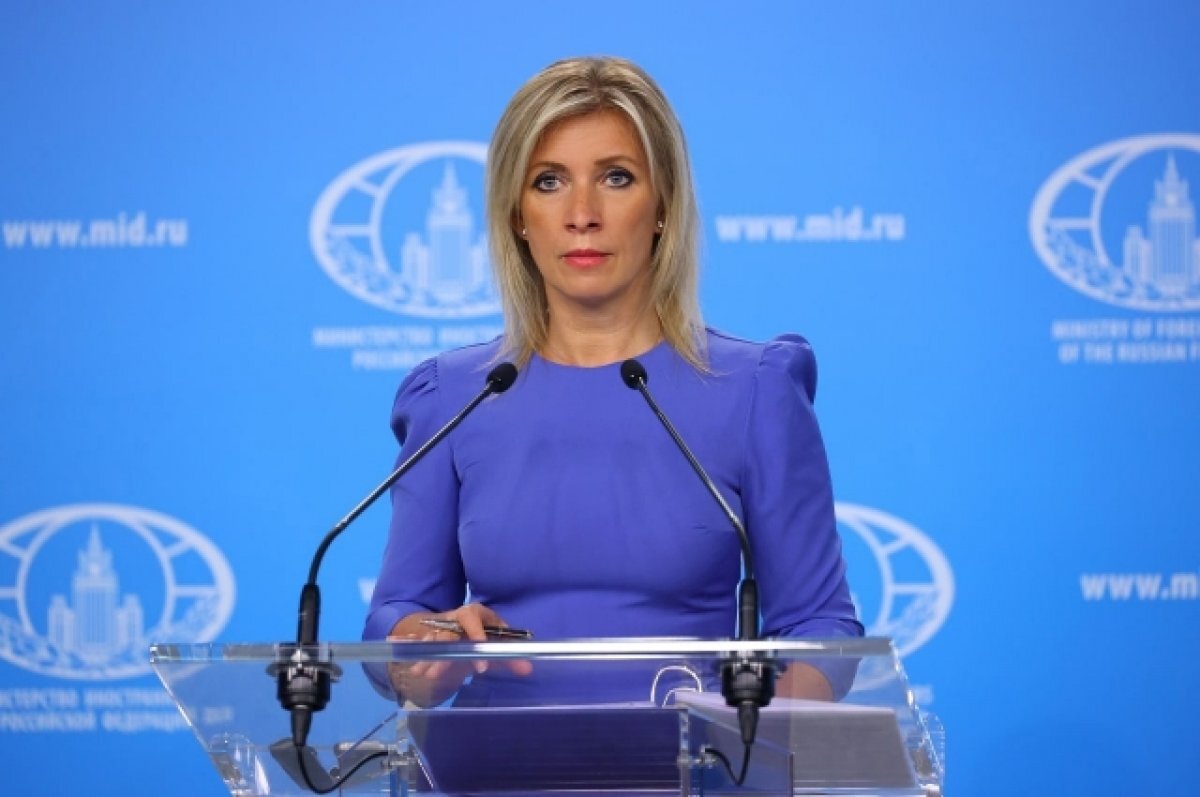    Захарова назвала фарсом слова Борреля о российском зерне
