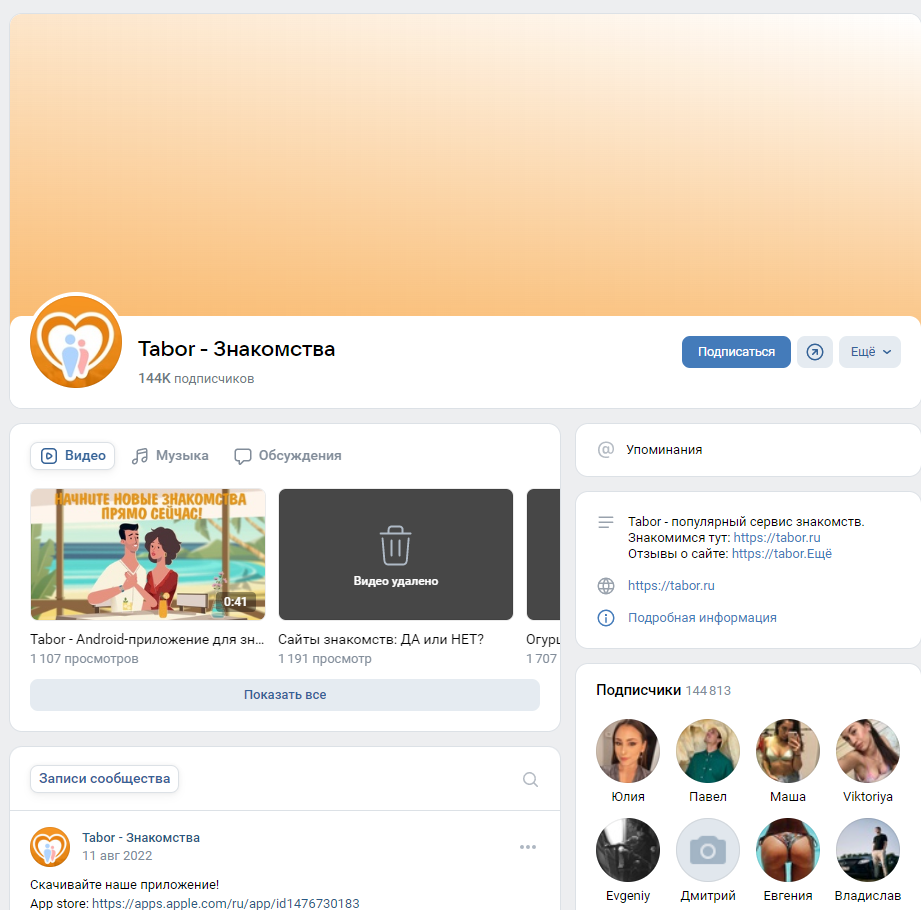      taborru  2024  Similarweb